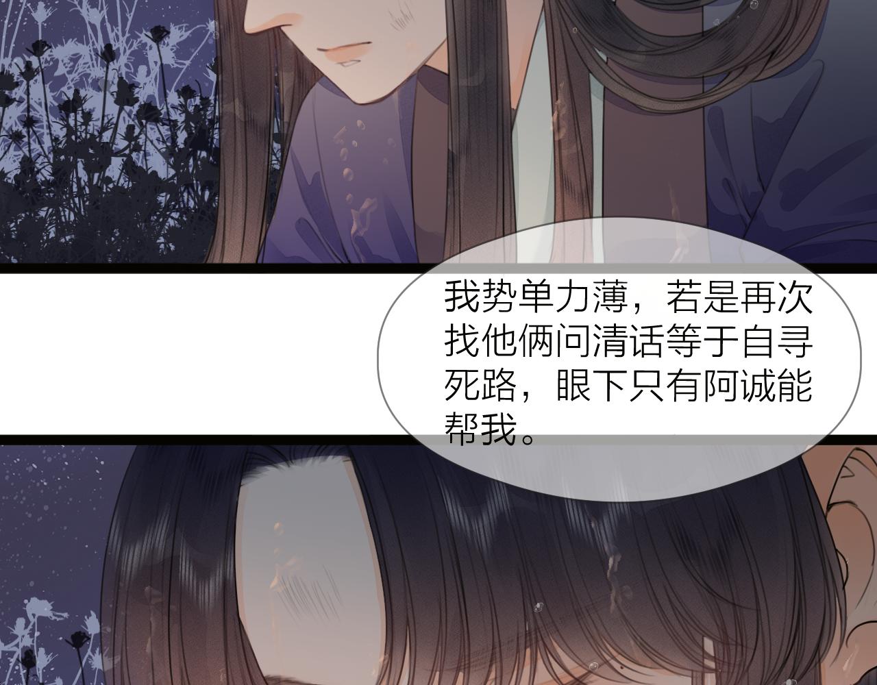 第73话 试探15