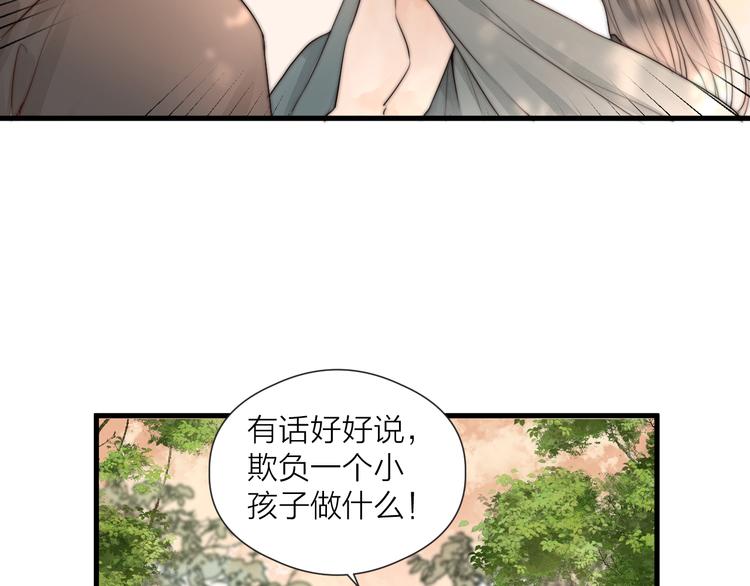 第28话 他不正常24