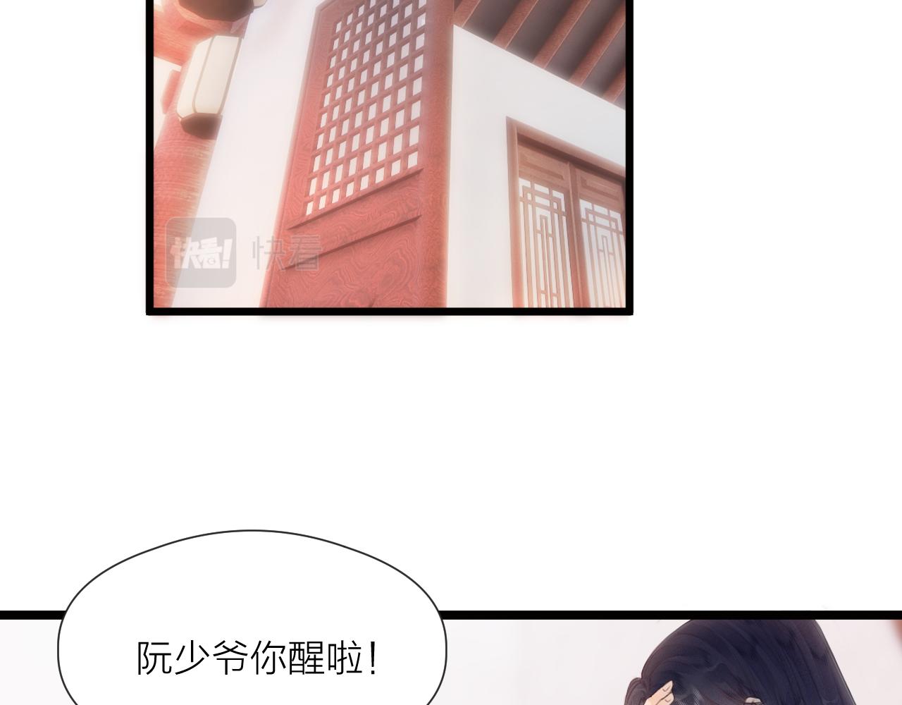 第65话 被爱之人37