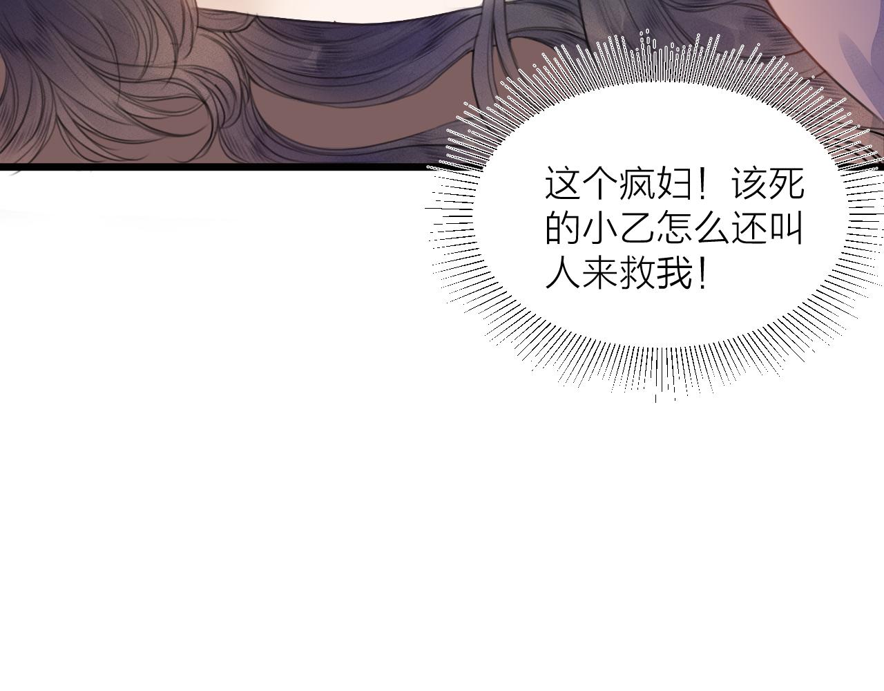 第62话 受罚41