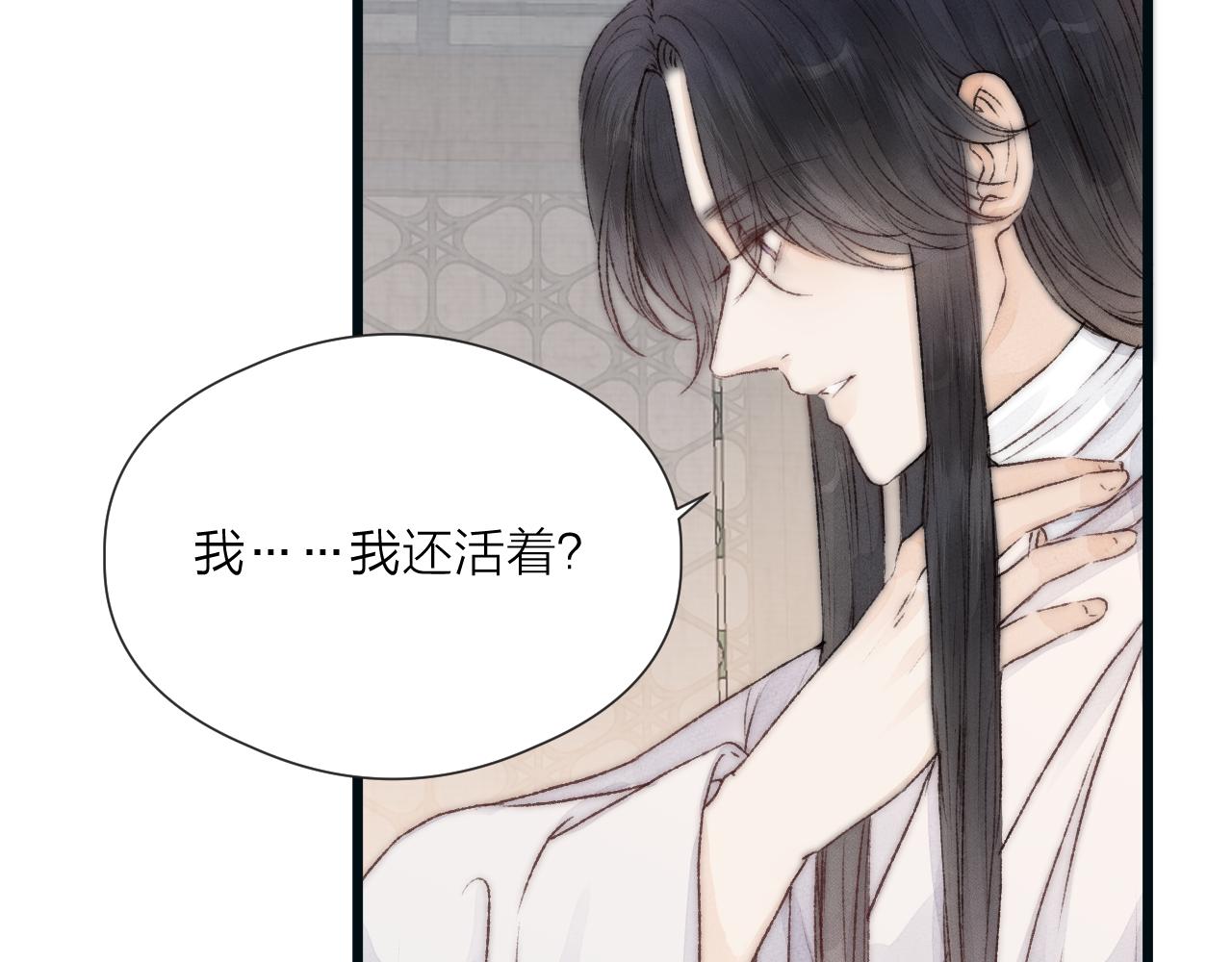 第52话 忘恩负义？42