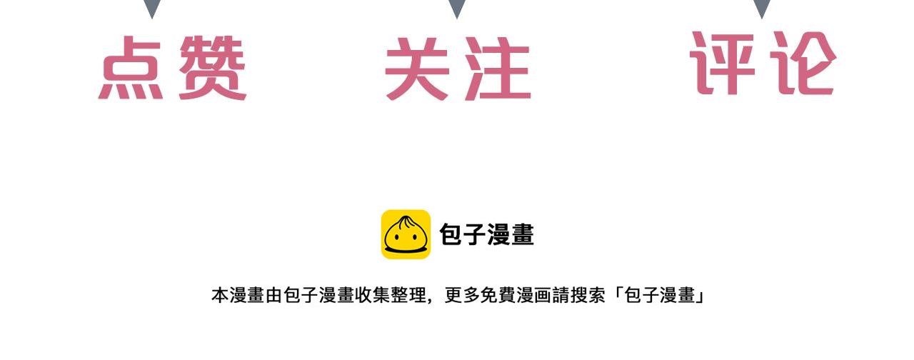 第49话 危机来临78