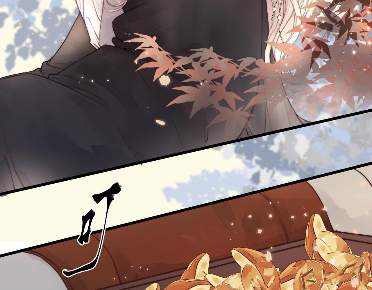 第55话 他在跟着我吗？36