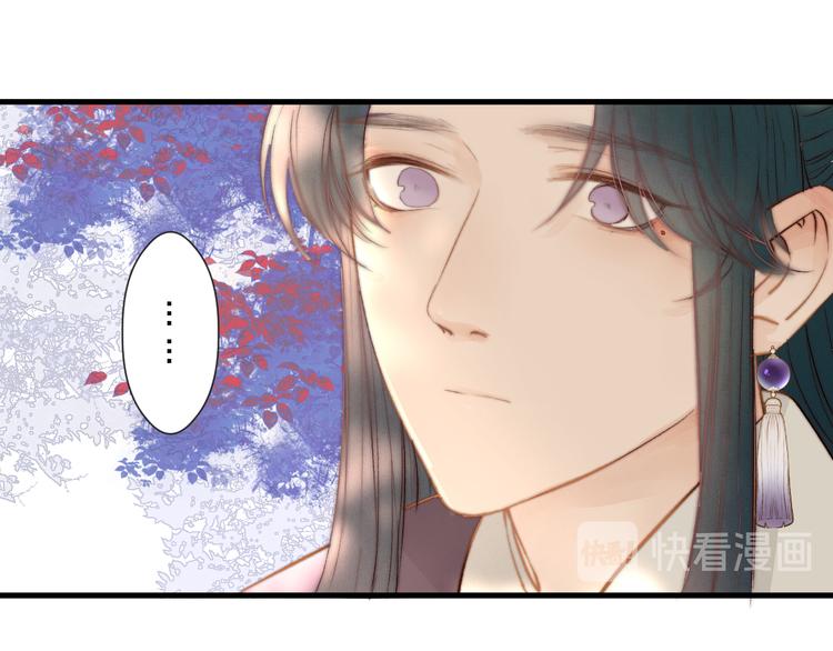 第31话 天真的阿诚30