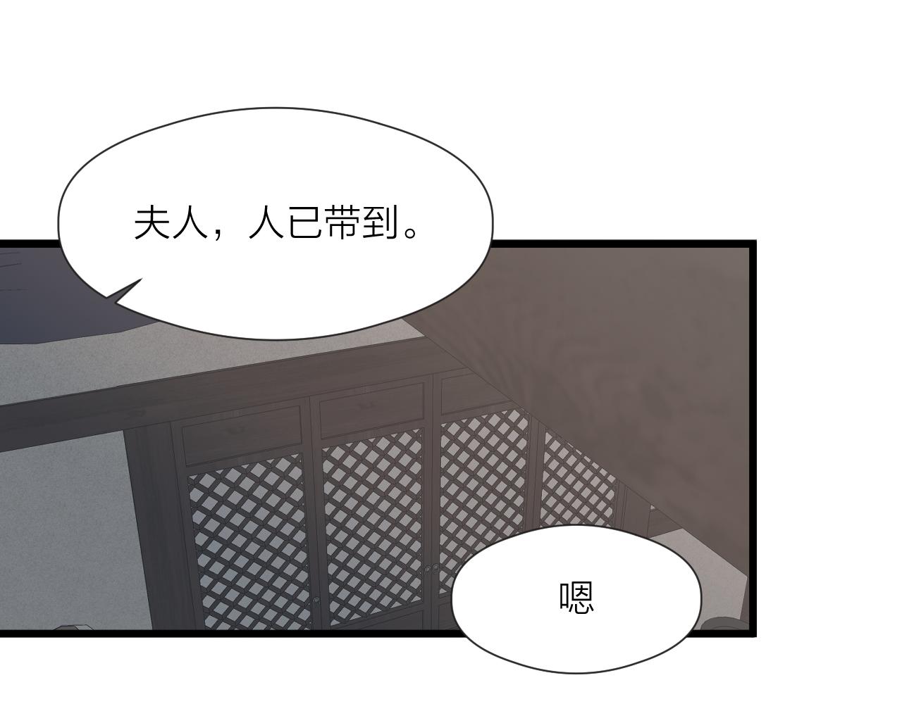 第61话 耳坠59