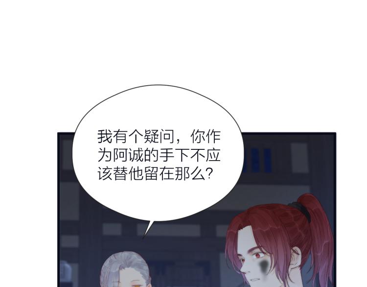 第38话 陪酒抵债28