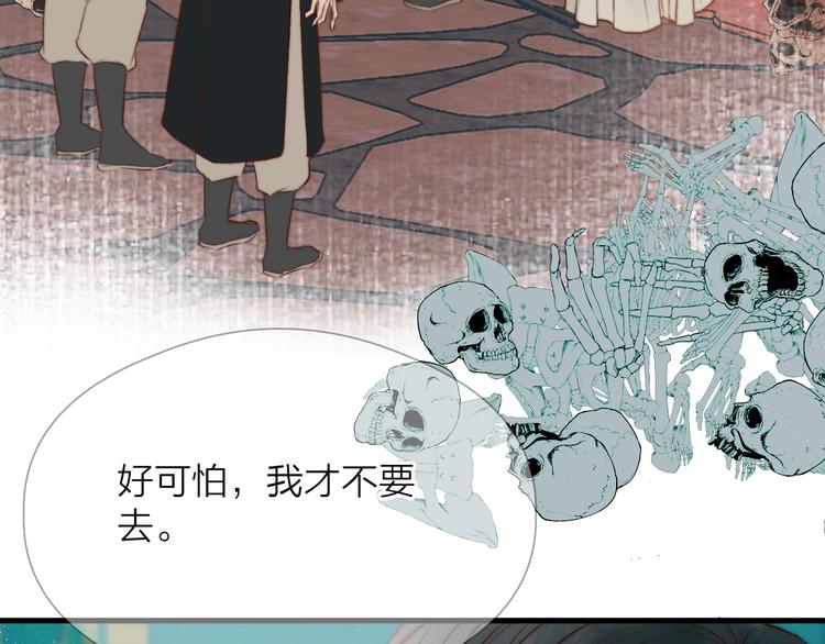 第31话 天真的阿诚19