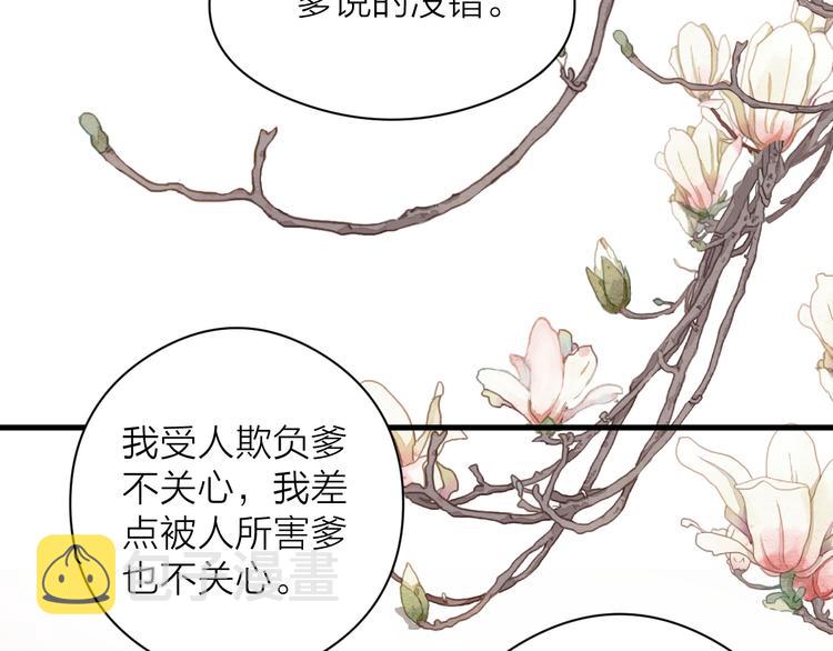 第10话 作弄哥哥39