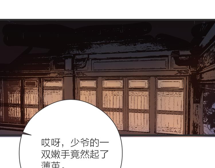 第9话 回家19