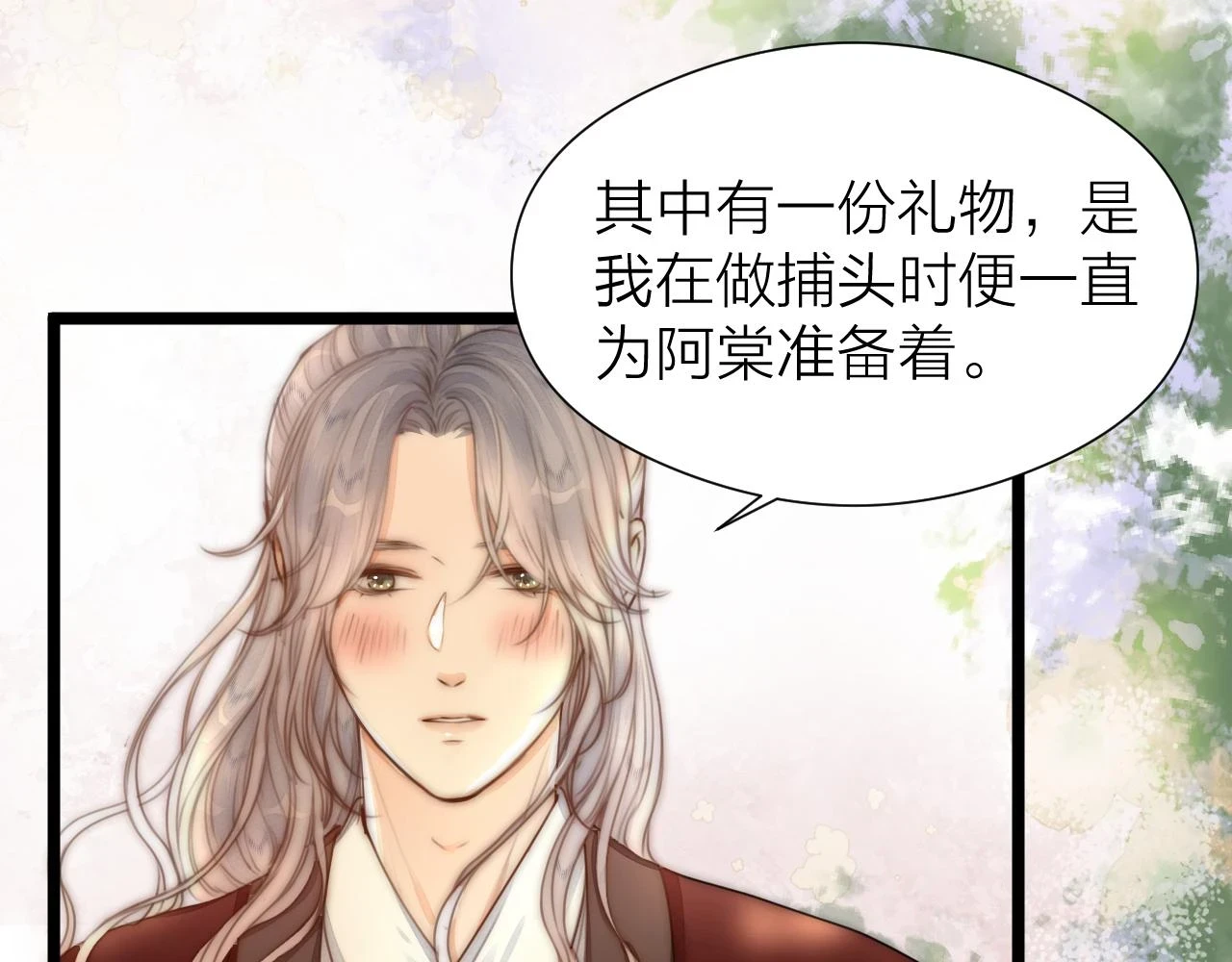 第103话 惊喜和惊吓6