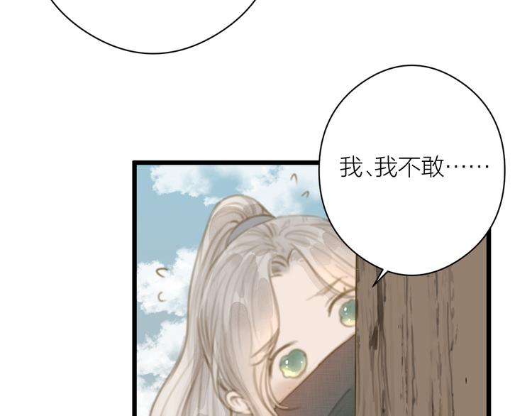 第4话 吓坏了71