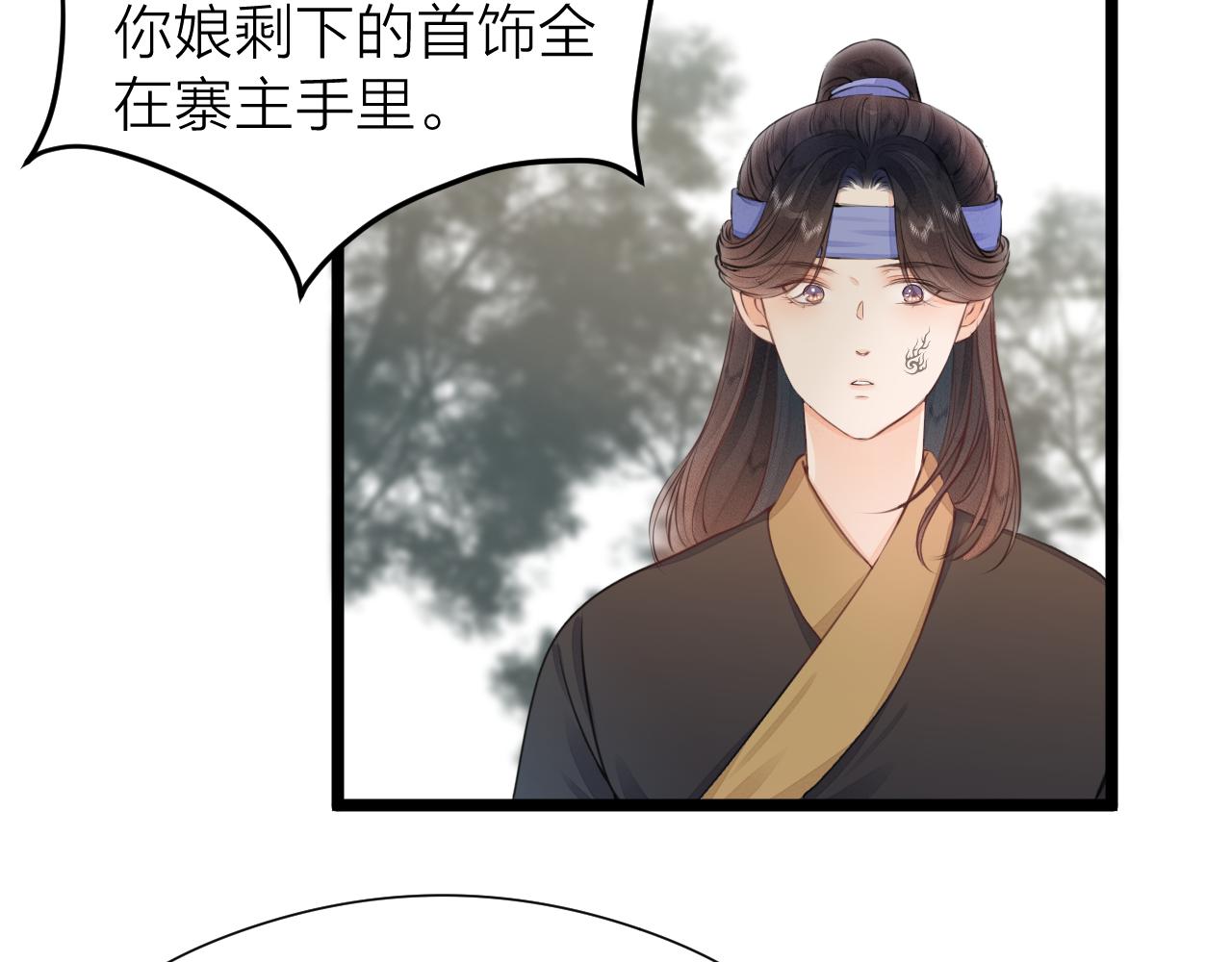 第99话 大丈夫能屈能伸58