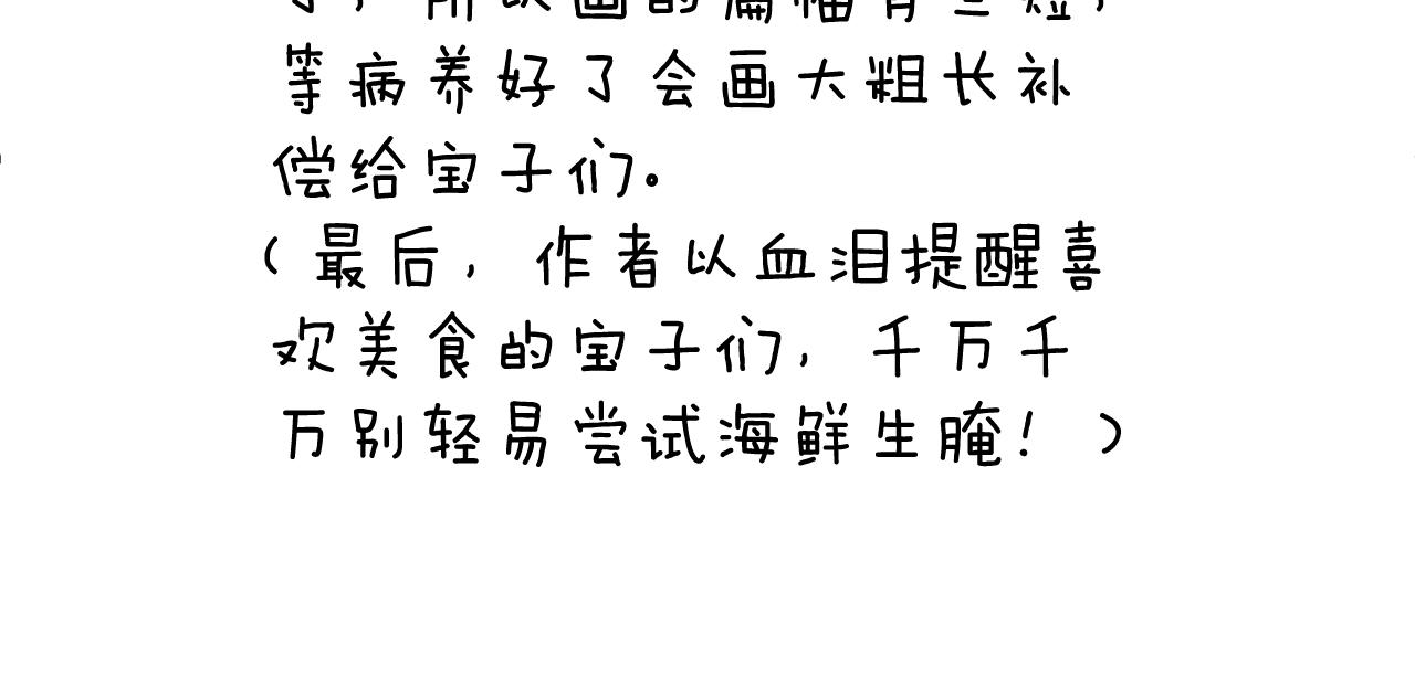 第83话行善积德53