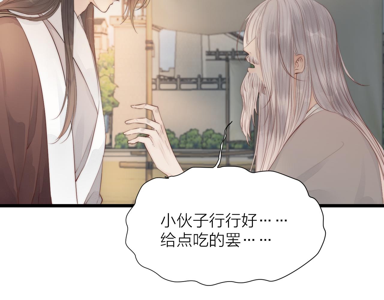 第48话 心软16