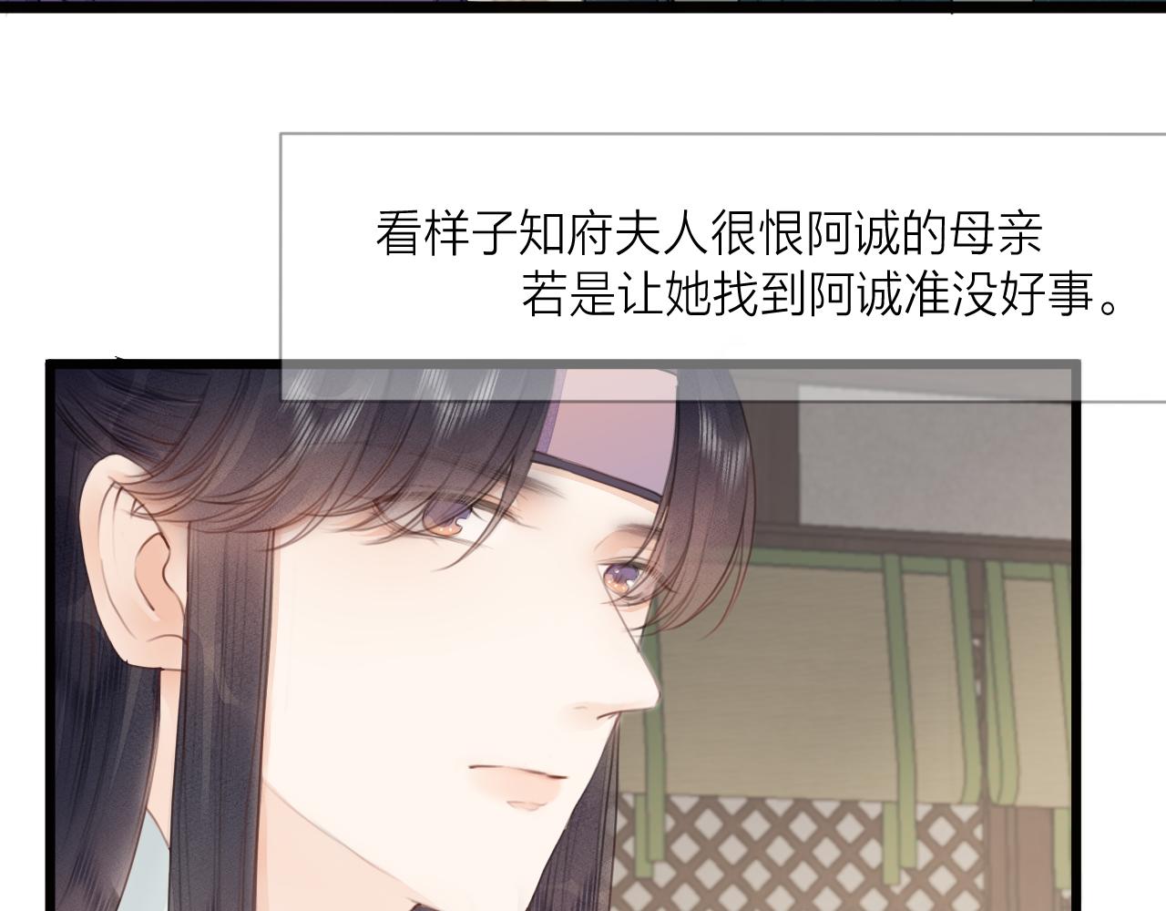 第62话 受罚11