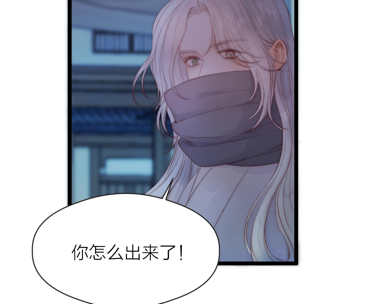 第44话 心意相通20