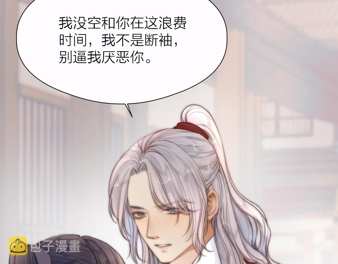 第71话 似曾相识的感觉11