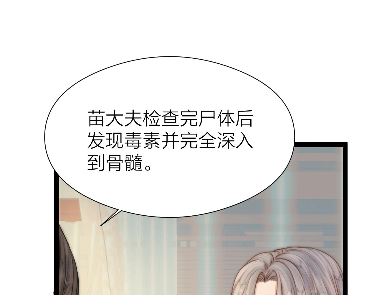 第102话 道谢30