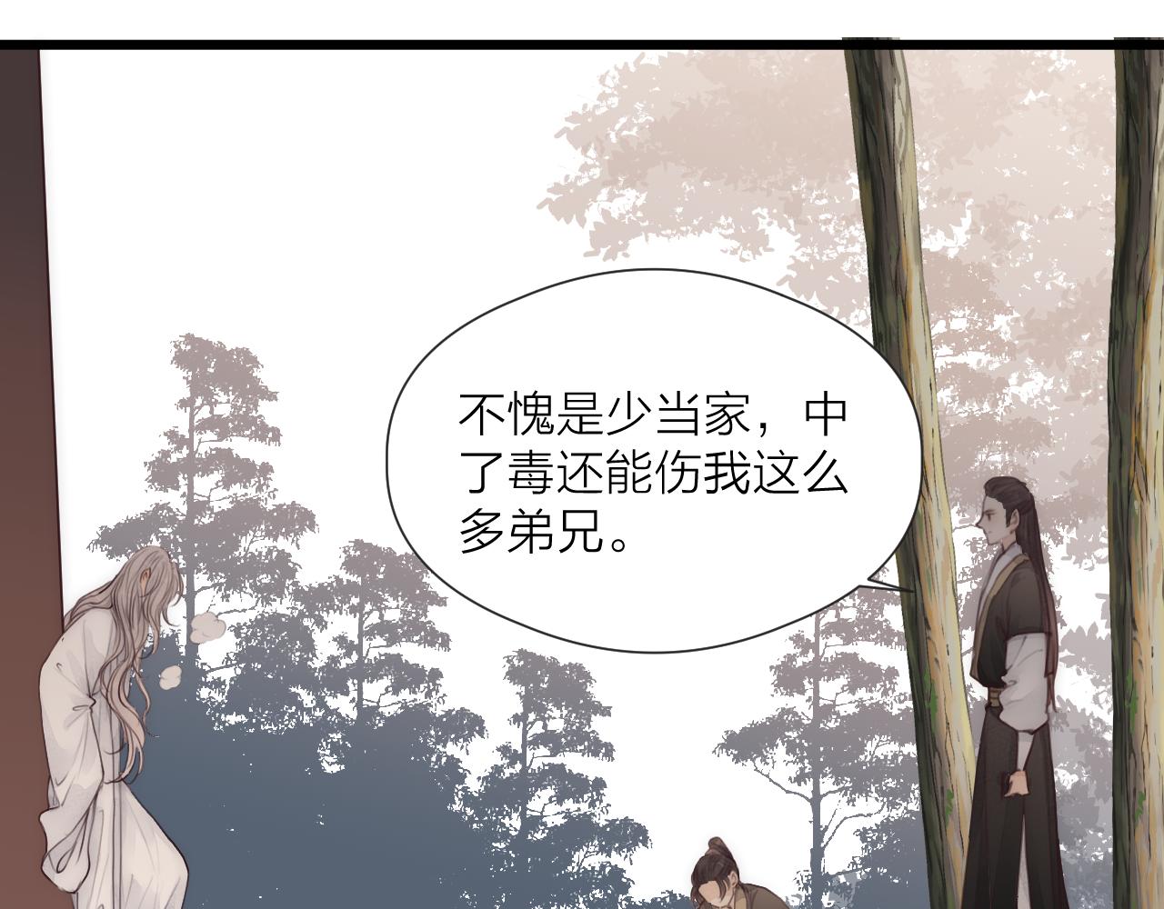 第51话 失去18
