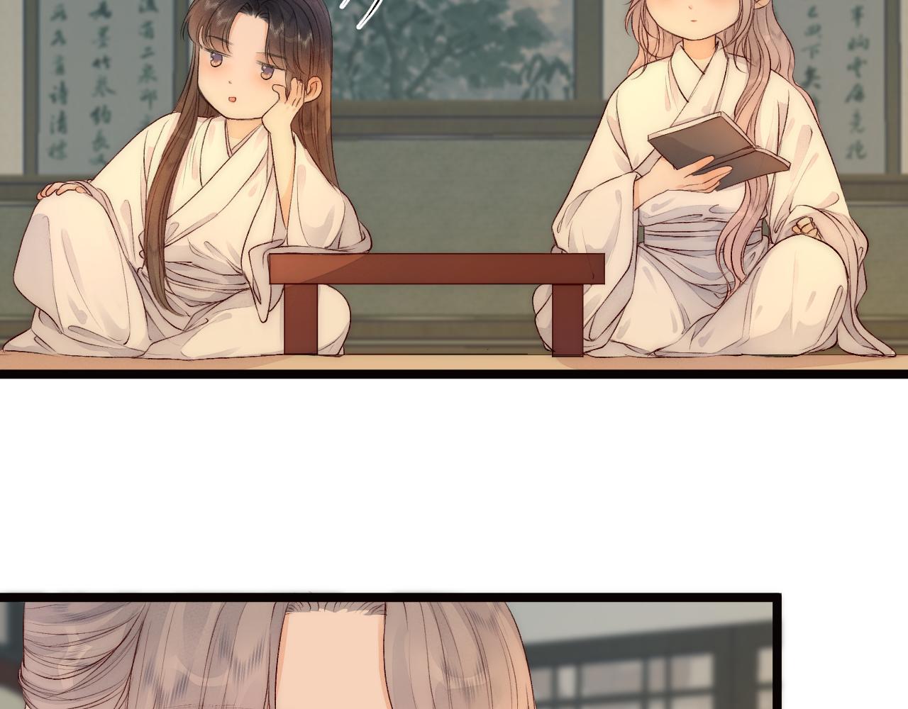 第79话 吧唧一口！53