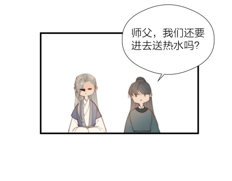 第29话 让我看看80