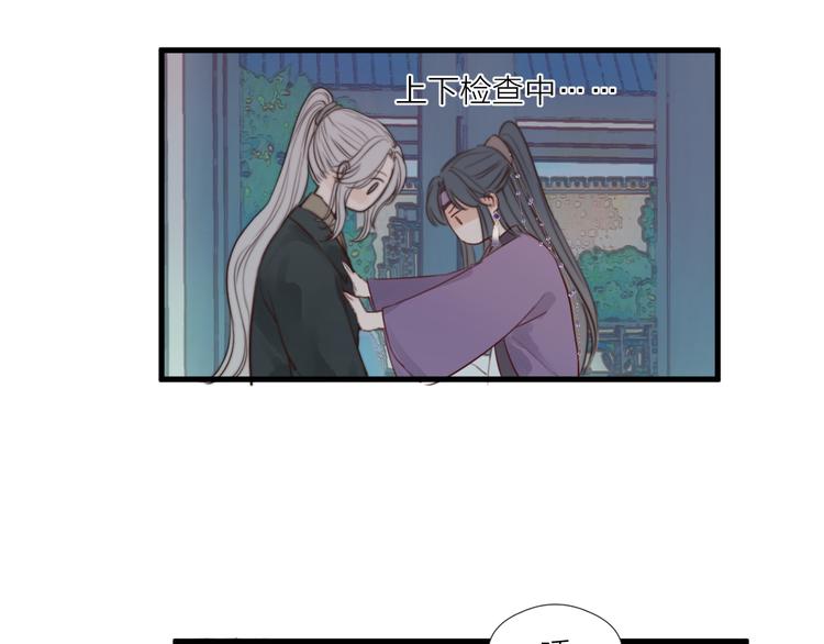 第32话 卖胭脂68