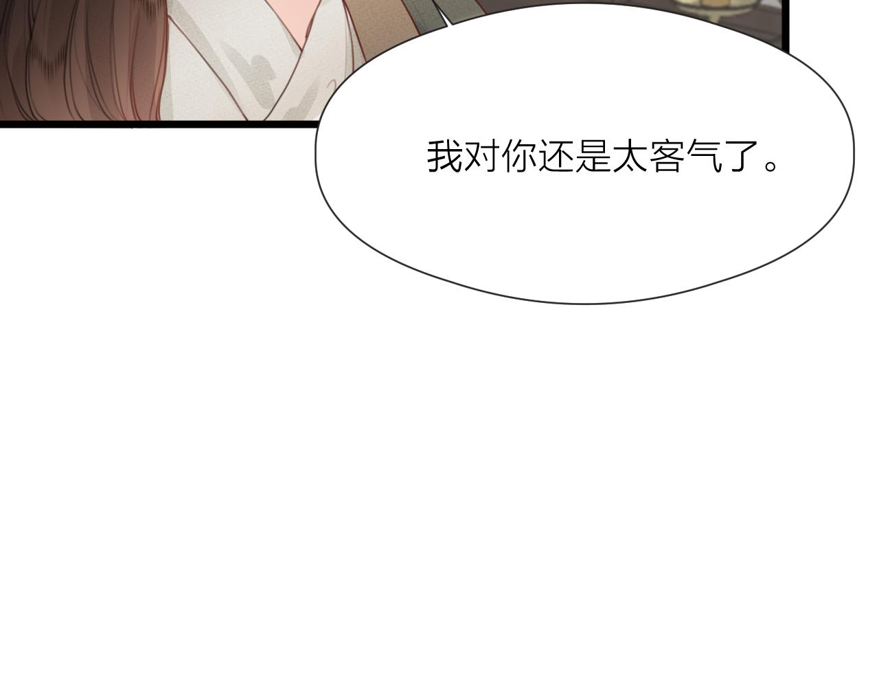 第62话 受罚23