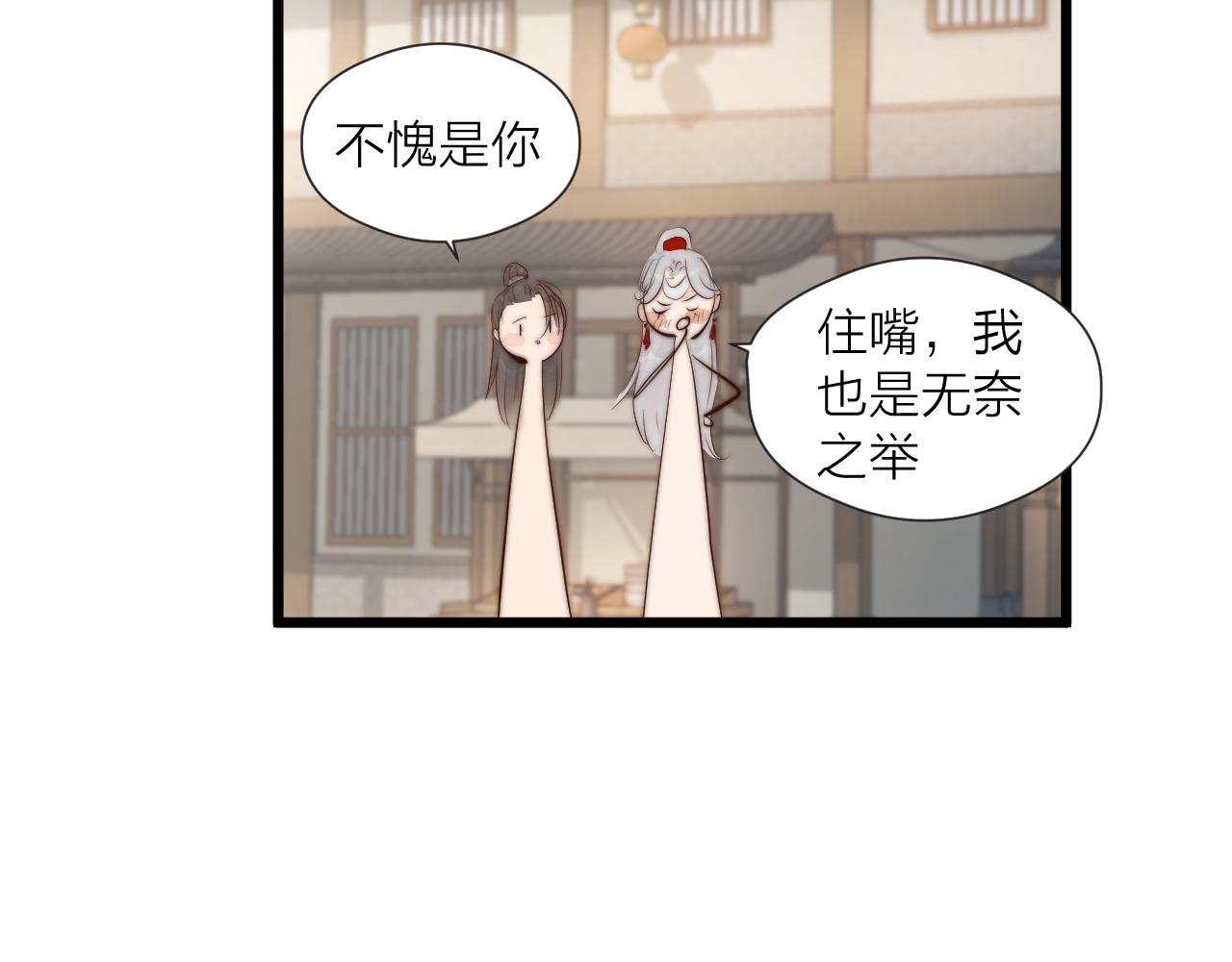 第48话 心软61