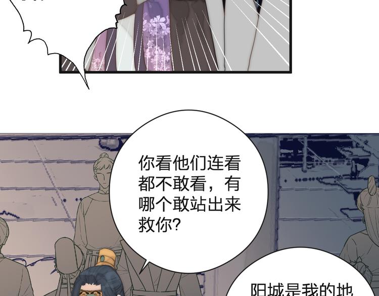 第13话 相见65
