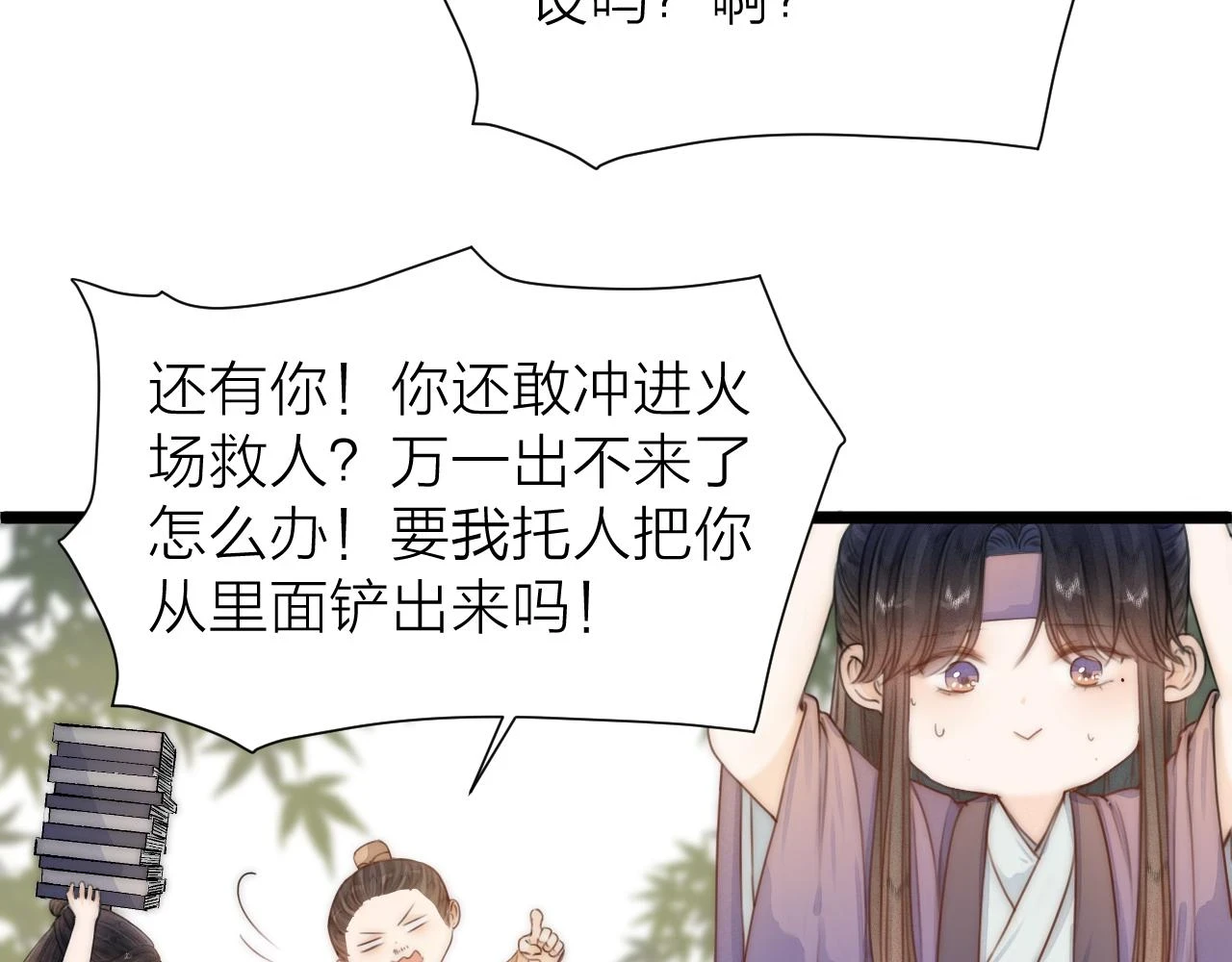 第102话 道谢51