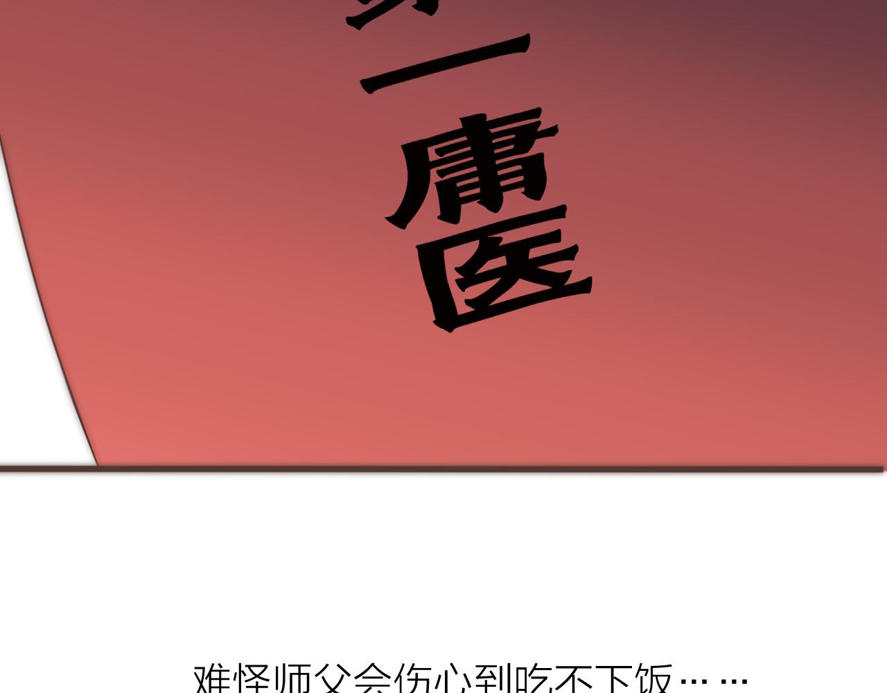 第20话 弟弟的礼物85