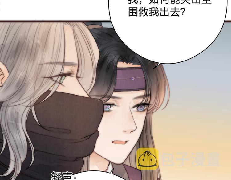 第14话 阿诚学坏了19