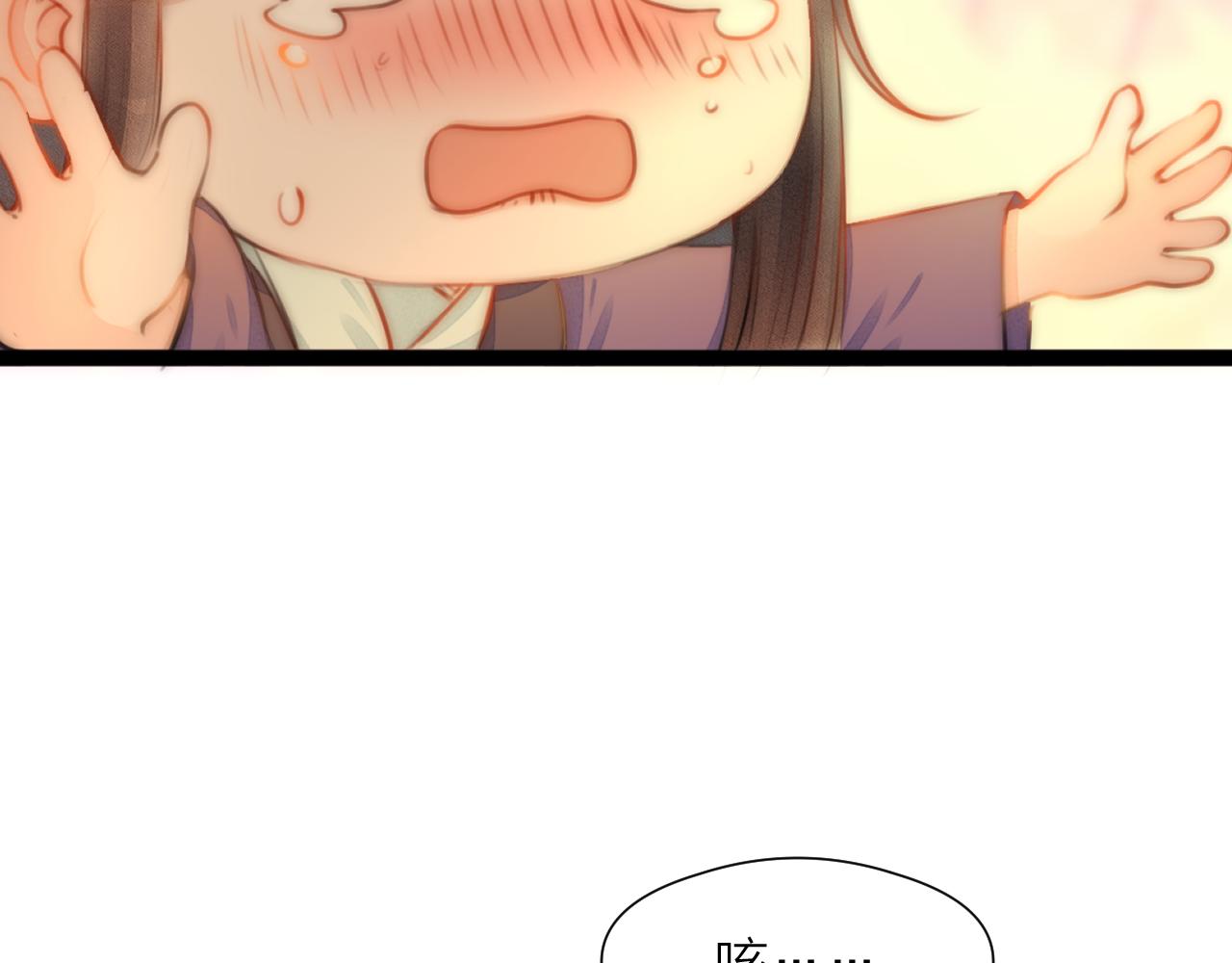 第89话 我只信你19