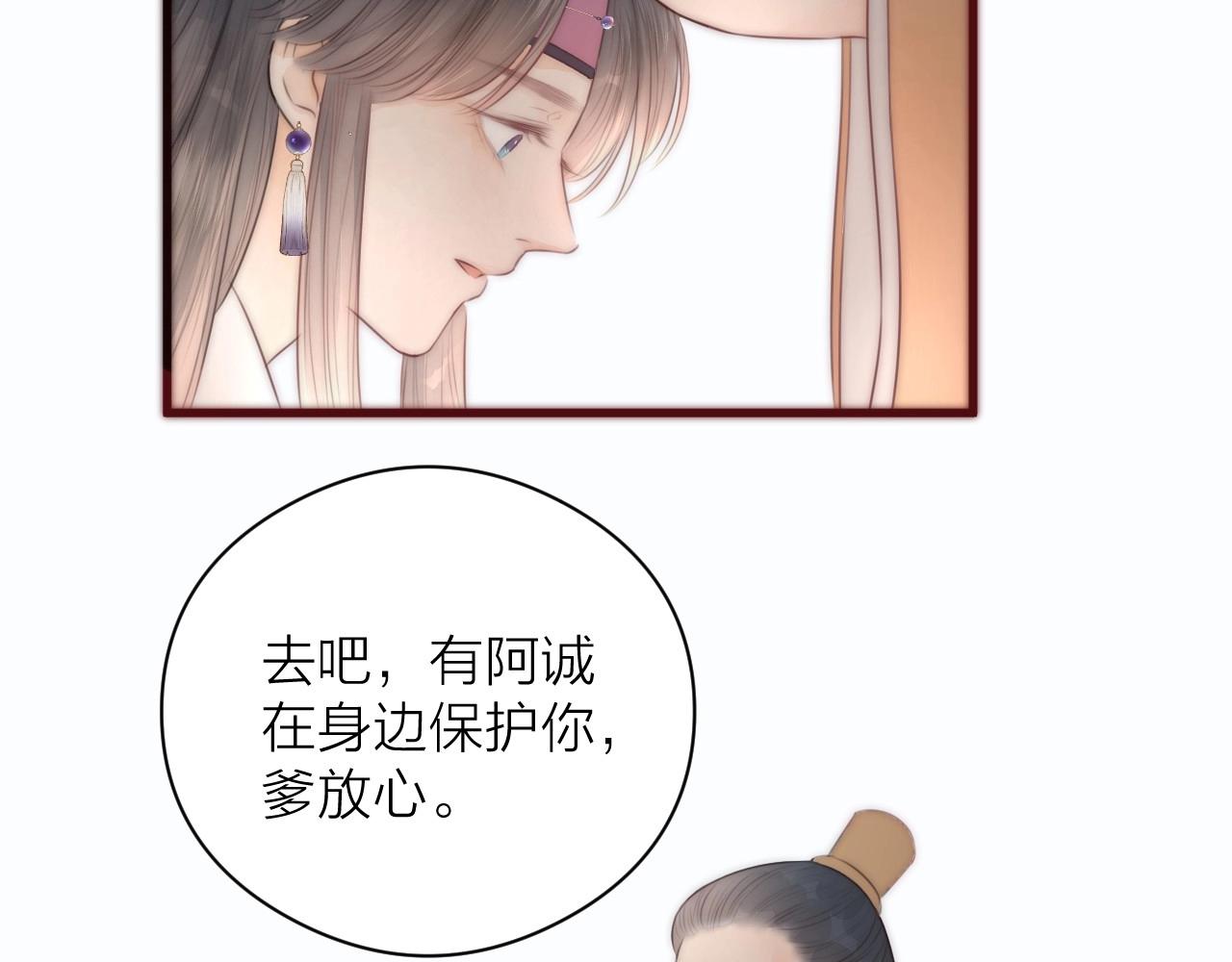 第19话 和我一起走吧~22
