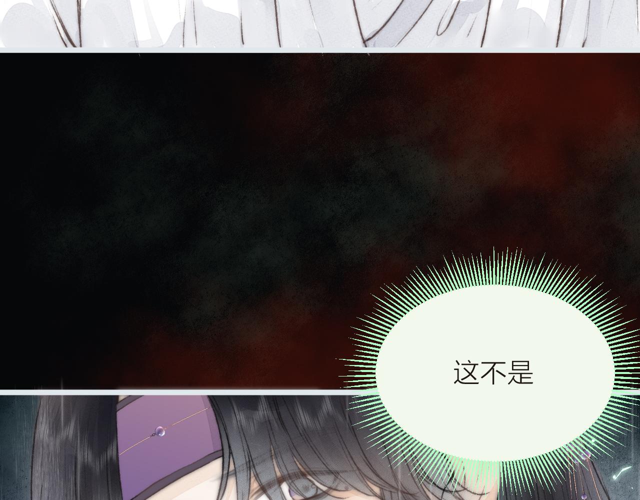 第52话 忘恩负义？19