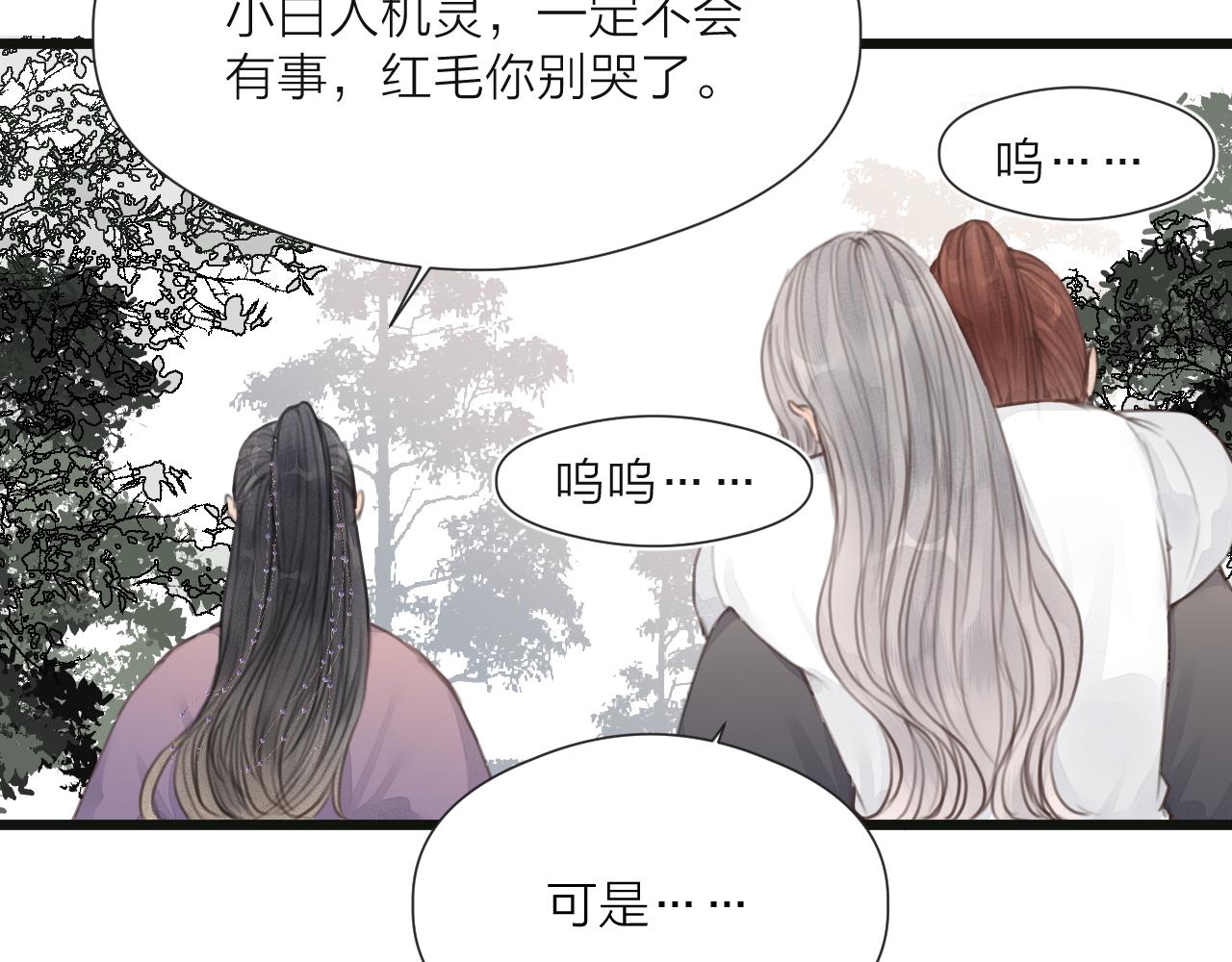第50话 我要保护他34