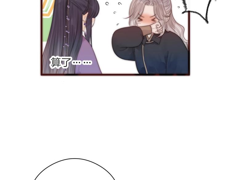 第16话 醉美人46