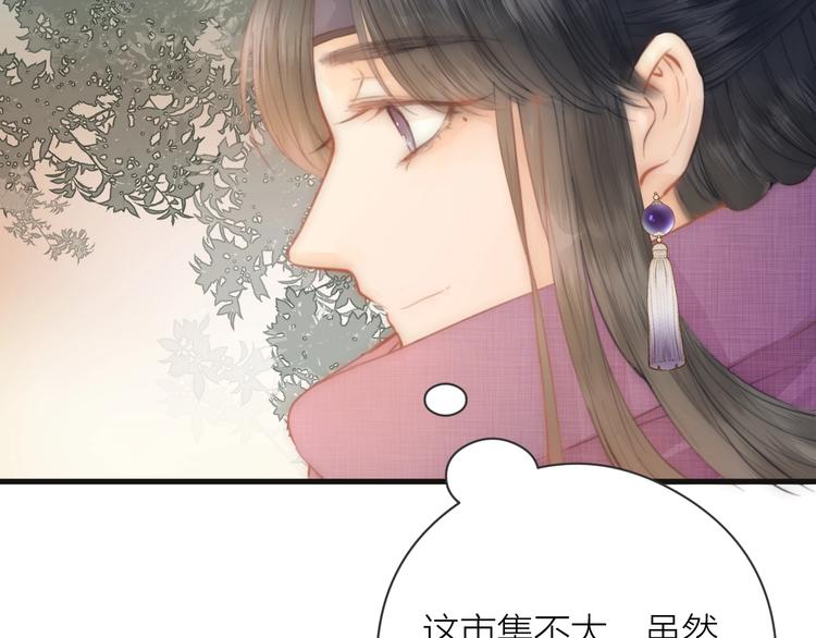第7话 我有轮椅了47