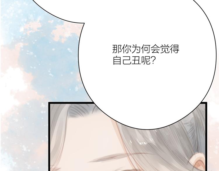第4话 吓坏了28