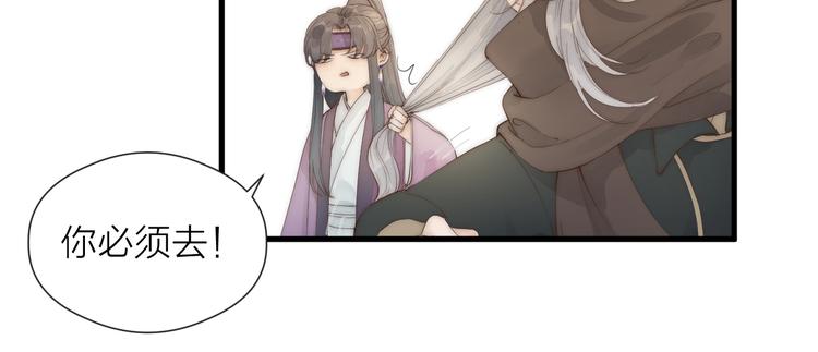 第31话 天真的阿诚65