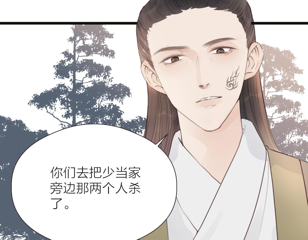 第50话 我要保护他67