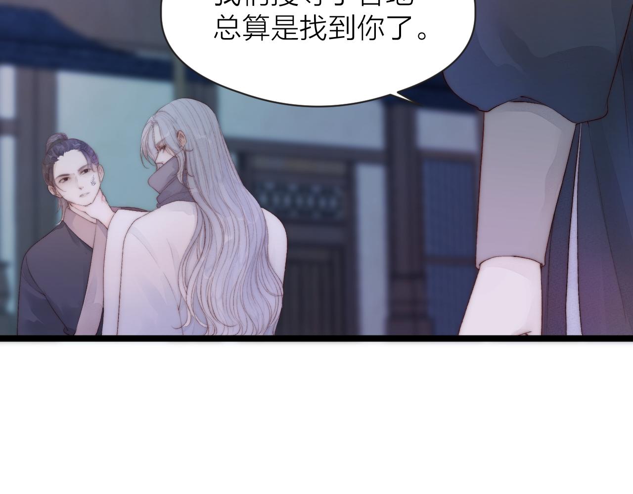 第44话 心意相通11