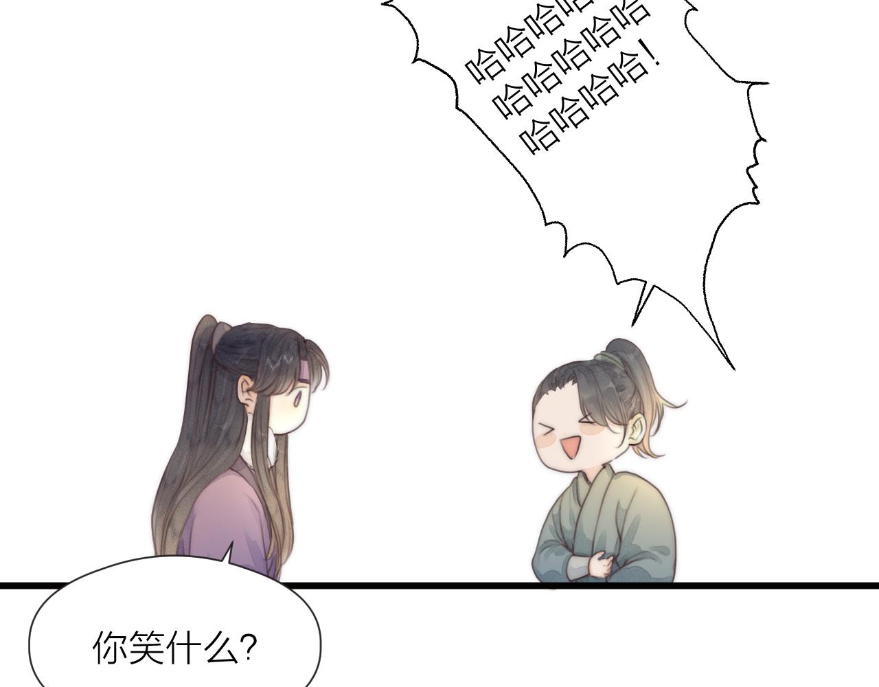 第56话 守护你67