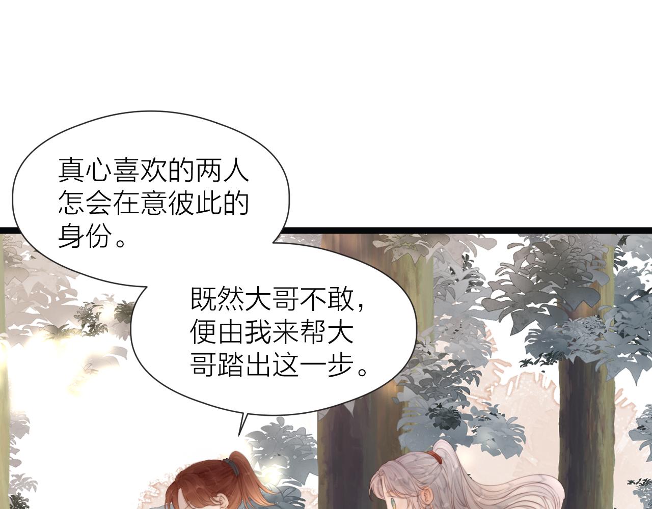 第68话 距离49