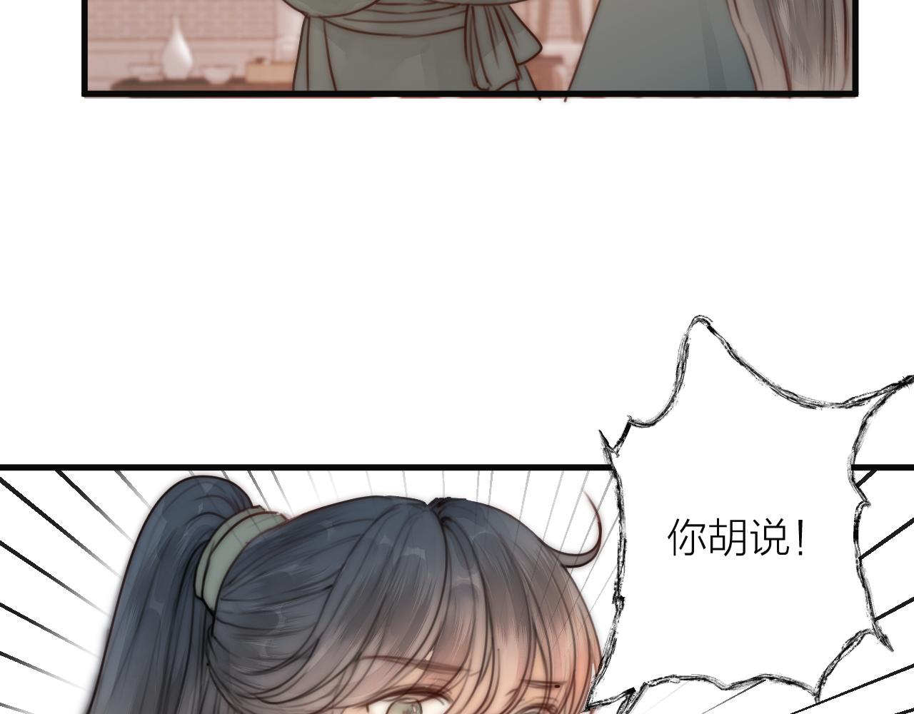 第22话 第一次见面43