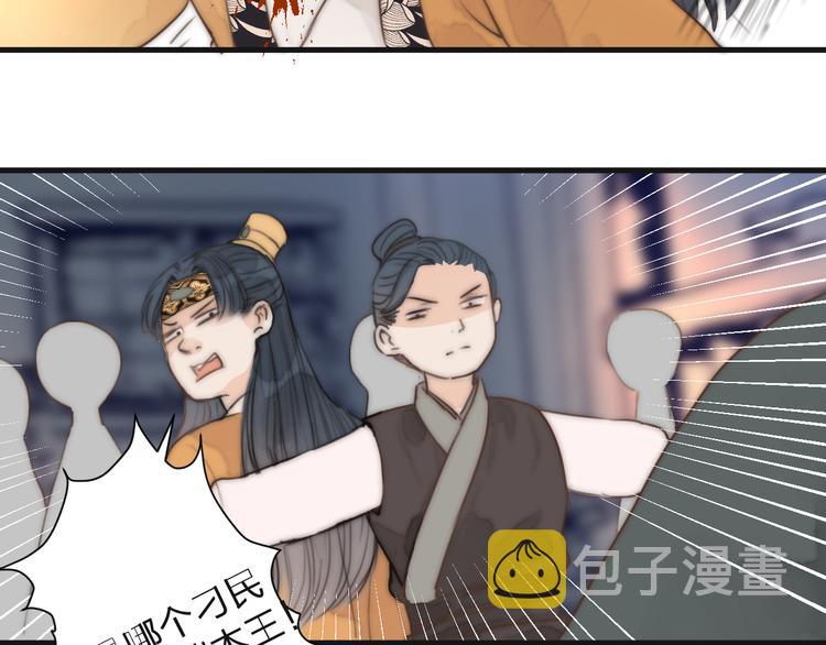 第13话 相见73