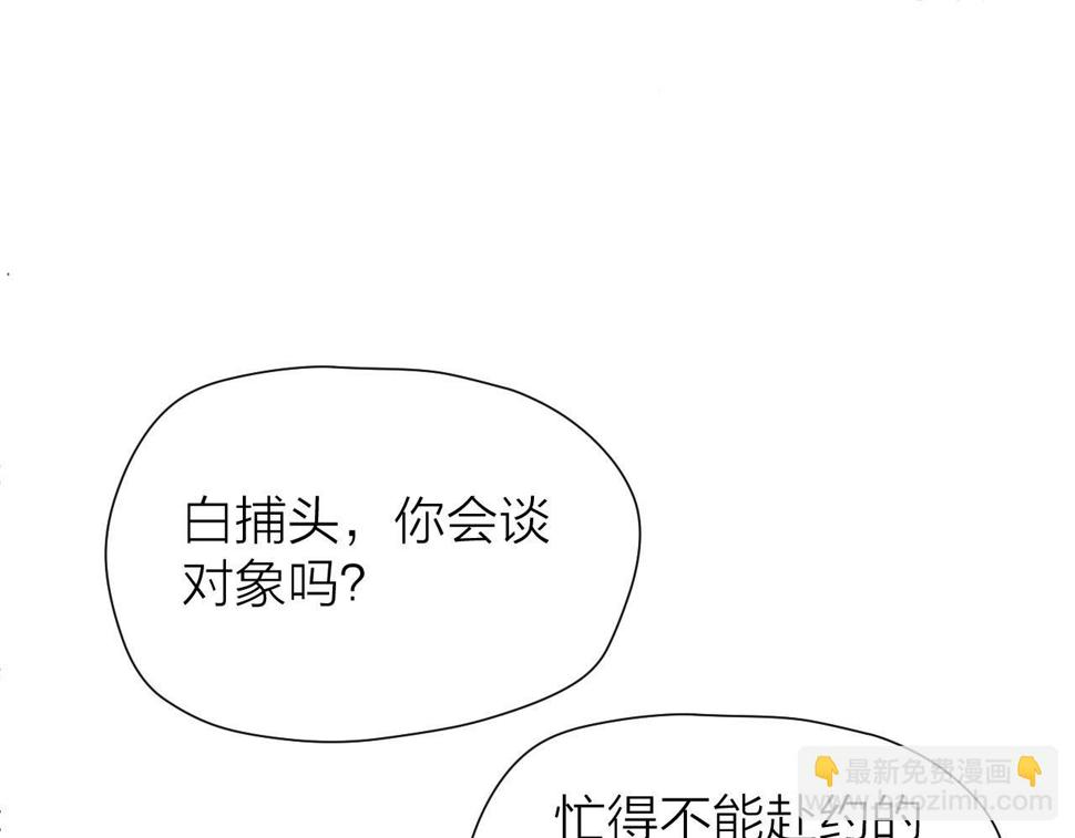 第105话 没有人比我更了解你64