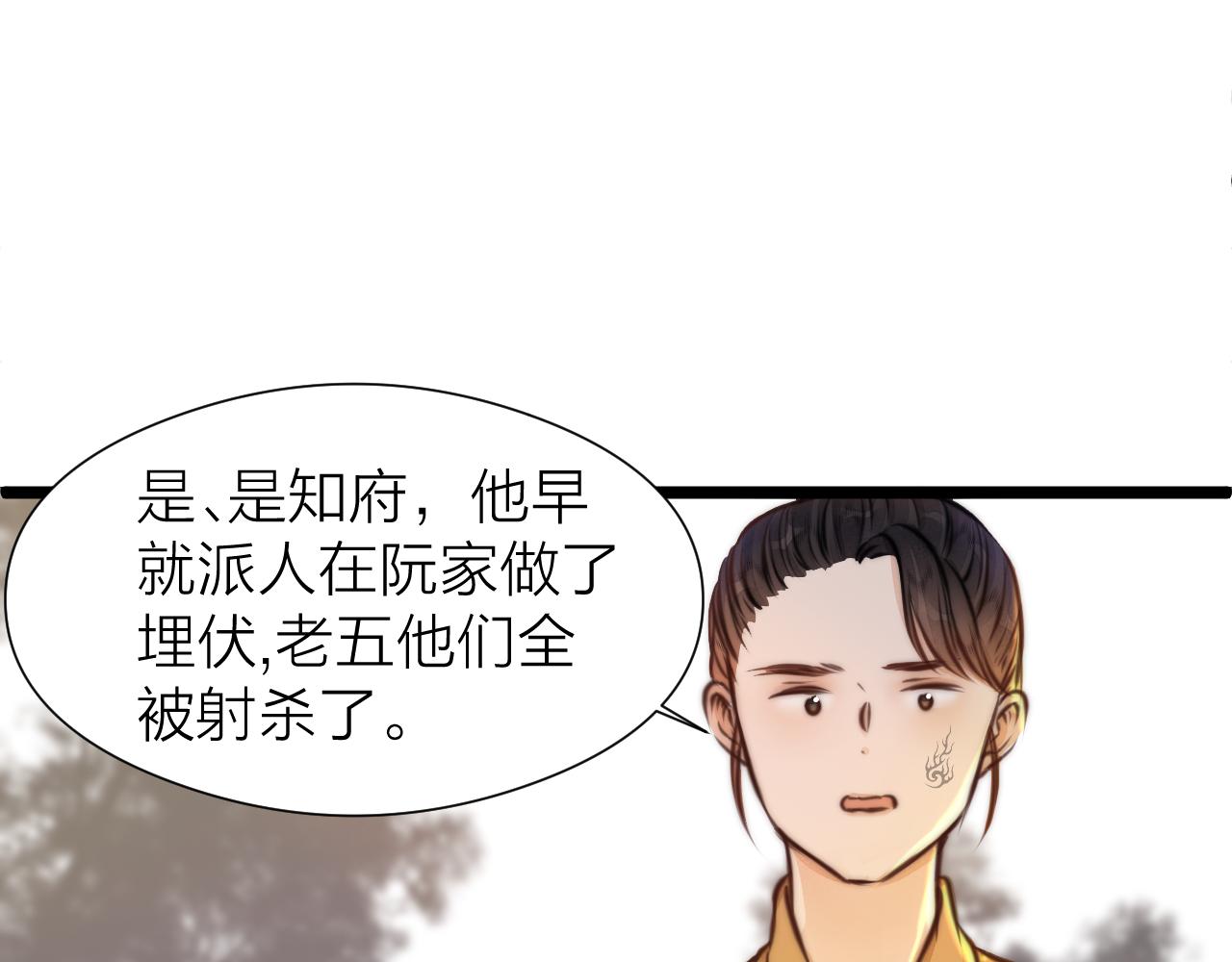 第95话 疯子60