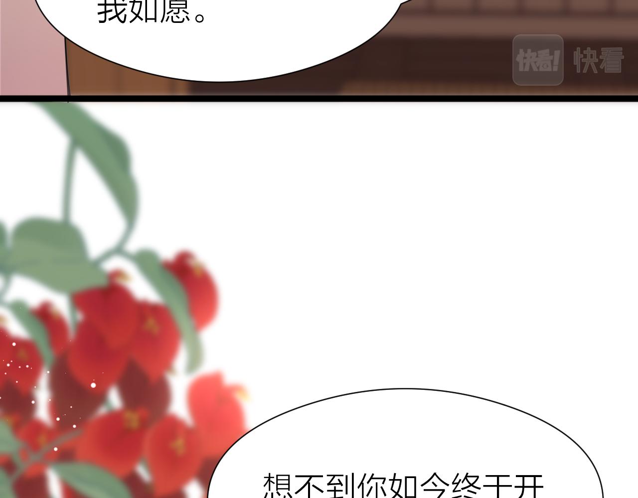 第99话 大丈夫能屈能伸67