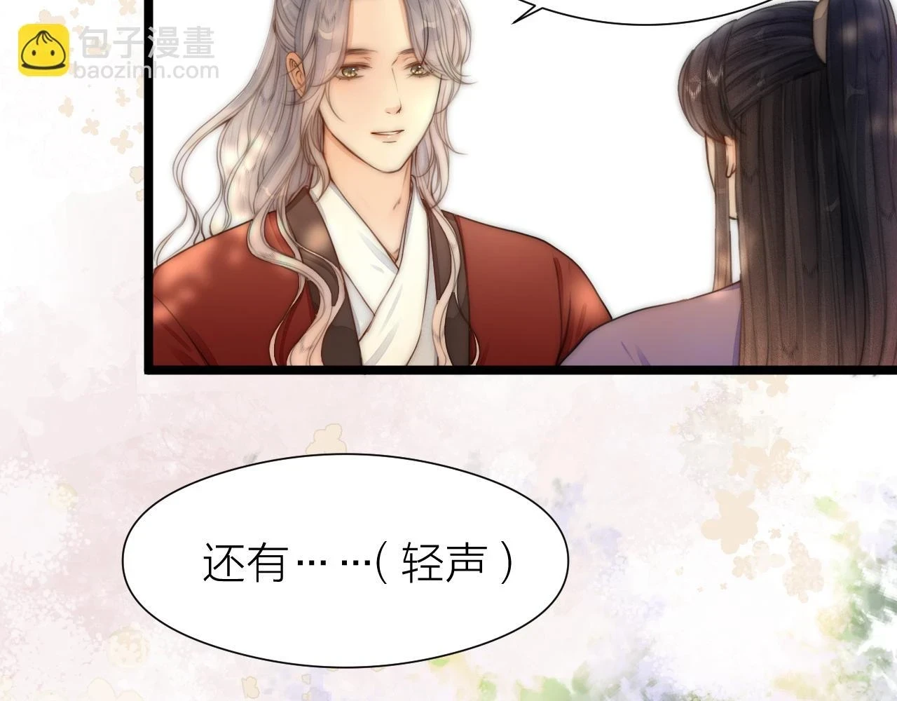 第103话 惊喜和惊吓5